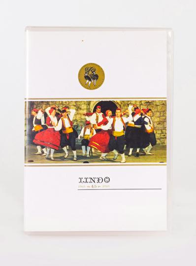 FAL-M-30,-Linđov-nastup-na-Revelinu,-2010